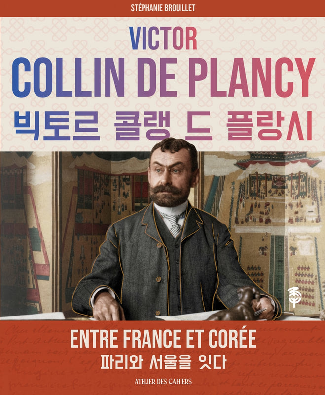 Collin de Plancy, une vie au service de la Corée