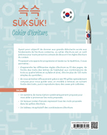 Coréen. Suksuk! Cahier d'écriture