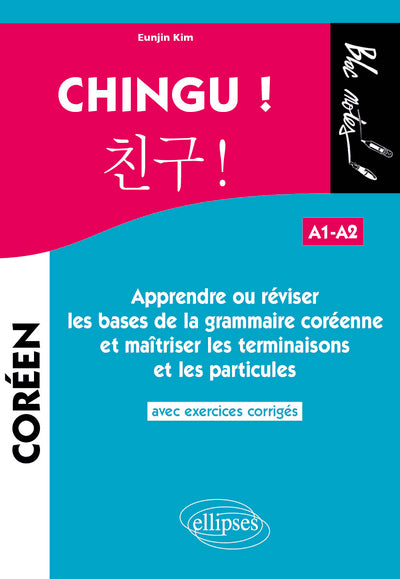Chingu ! Apprendre ou réviser les bases de la grammaire coréenne et maîtriser les terminaisons et les particules. (avec exercices corrigés) (A1-A2)