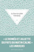 Le chant de la fidèle Chunhyang SODIS