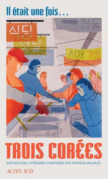 Il était une fois... trois Corées UNION DISTRIBUTION - UD