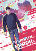 Semantic Error T01