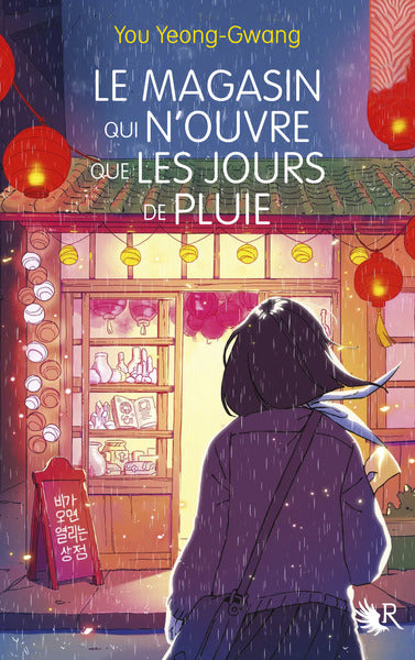 Le magasin qui n'ouvre que les jours de pluie INTERFORUM EDITIS