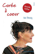 Corée à coeur POLLEN