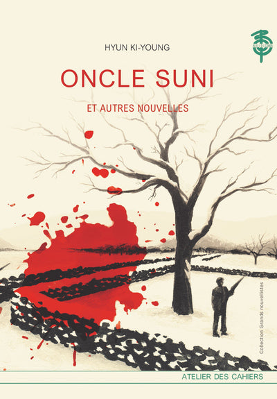 Oncle Suni POLLEN