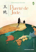Pureté de jade POLLEN