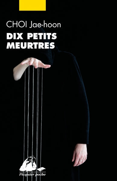 Dix petits meurtres HARMONIA MUNDI LIVRE