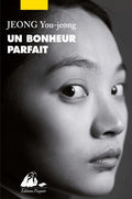 Un Bonheur Parfait HARMONIA MUNDI LIVRE
