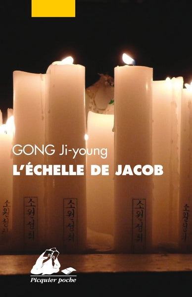 L'Echelle de Jacob HARMONIA MUNDI LIVRE