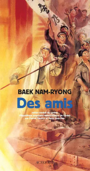Des amis UNION DISTRIBUTION - UD