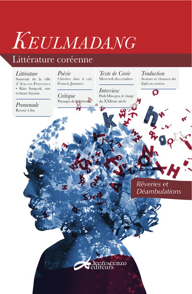 REVERIES ET DEAMBULATIONS DOD & CIE