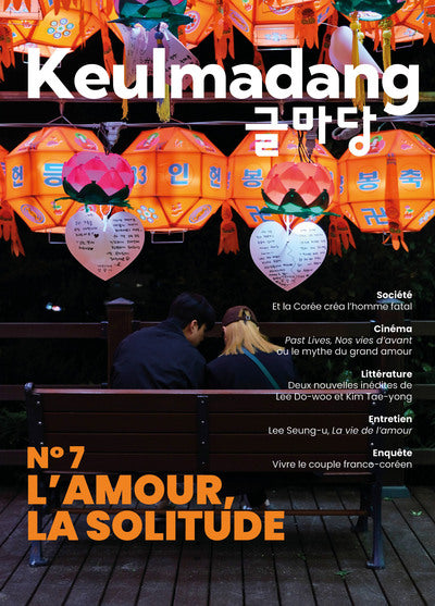 KEULMADANG N 7 : AMOUR ET SOLITUDE DOD & CIE