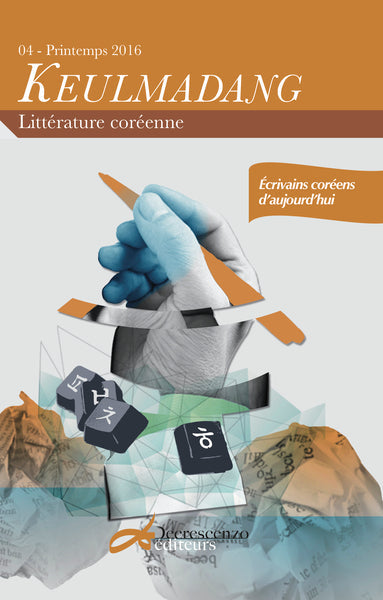 ECRIVAINS COREENS D'AUJOURD'HUI DOD & CIE