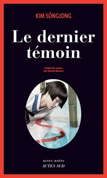 Le Dernier Témoin UNION DISTRIBUTION - UD