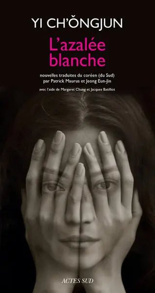 L'azalée blanche UNION DISTRIBUTION - UD